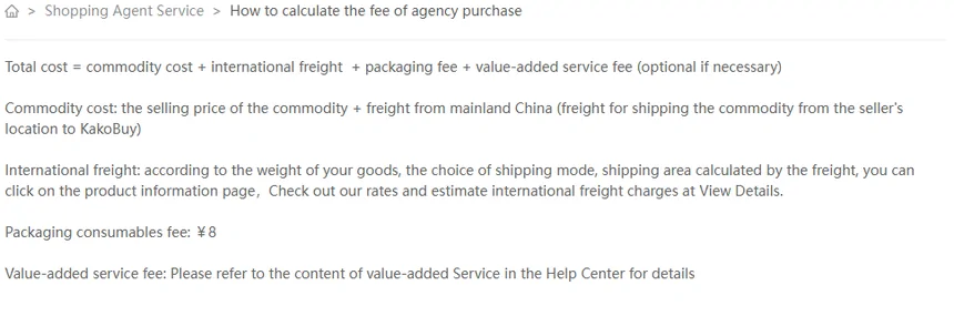 Help article 74, How to calculate the fee of agency purchase, with the packaging consumables fee of 8 yuan
