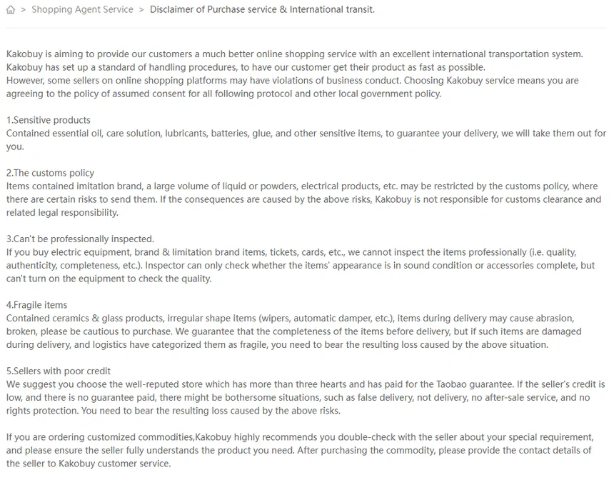 Help article 48, the disclaimer of purchase service, including the advice on sellers with poor credit