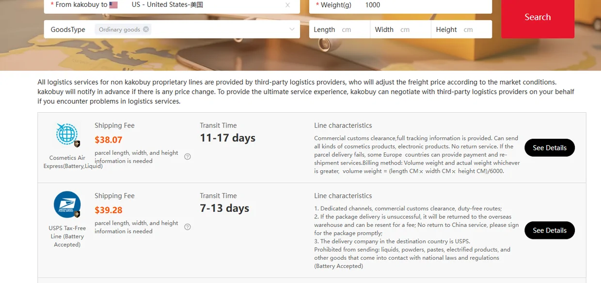 Kakobuy shipping estimator results for a 1 kg parcel to the United States, listing line names, fees and transit times