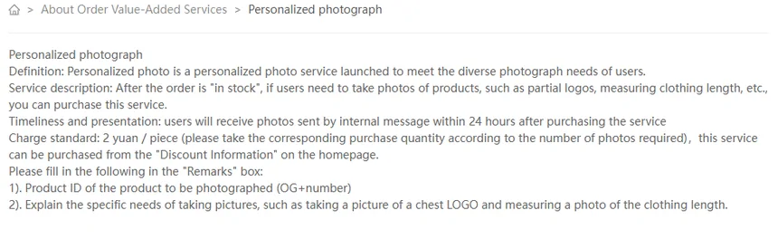 Help article 114 on the personalized photograph service at 2 yuan per photo
