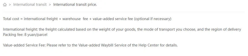 Help article 6, International transit price, listing a packing fee of 8 yuan per parcel