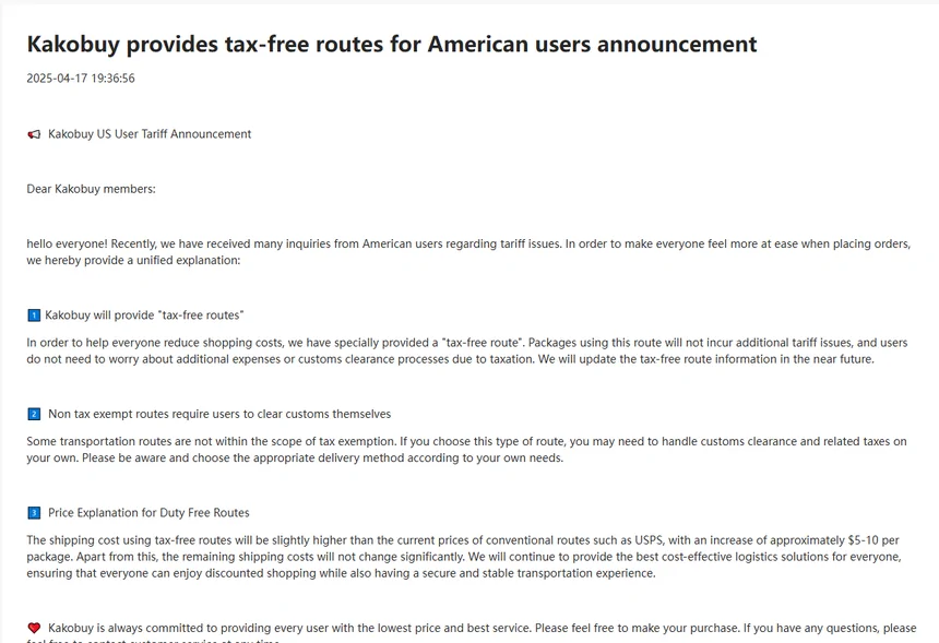 Kakobuy announcement on tax-free routes for American users, April 2025